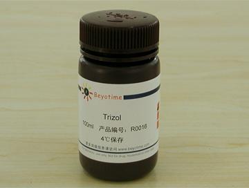 Trizol (总RNA抽提试剂)